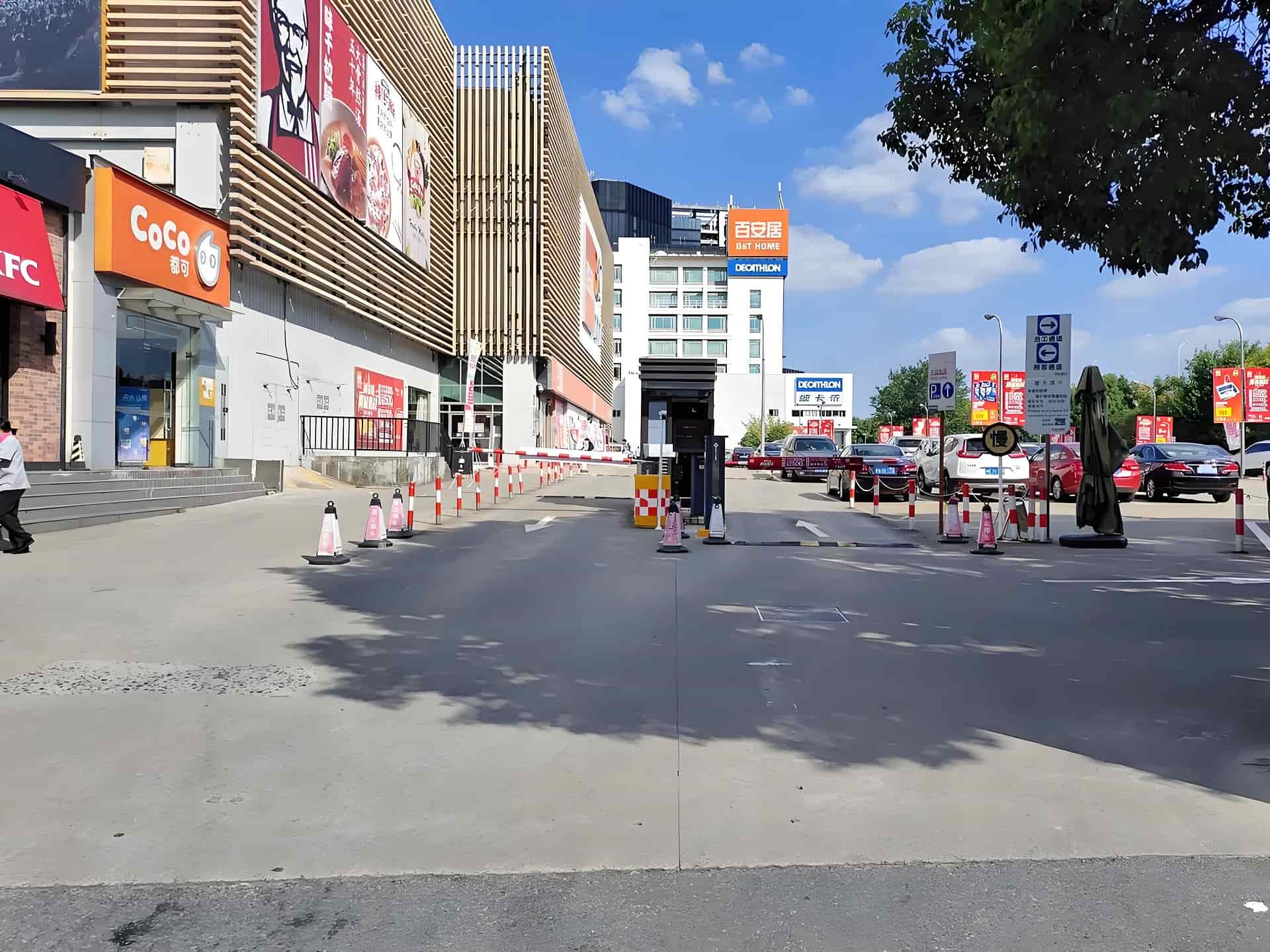 公共区域